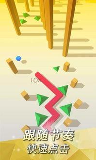 跳舞的线最新版本爆料,跳舞的线新版本惊艳升级,全新玩法等你来挑战!